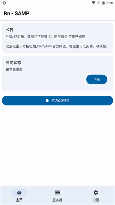 ns联机需要2个人都是会员吗