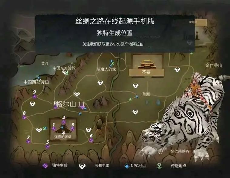千年树妖刷在哪个位置图标