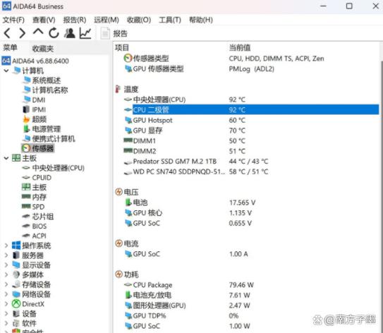笔记本最大支持多大硬盘
