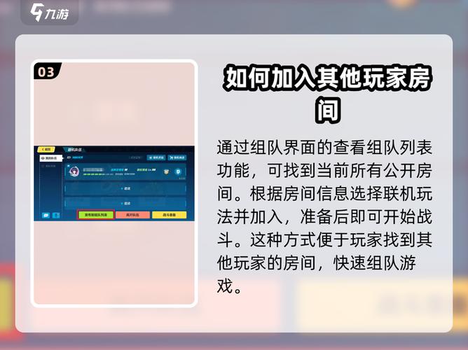 崩坏3可以联机吗图标