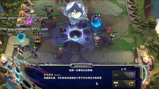 云顶之弈wiki