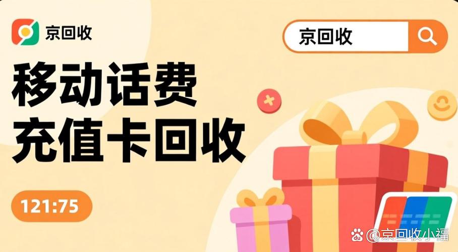 移动卡话费可以转移另一张移动卡吗