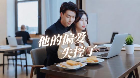 视频在线观看爱奇艺搜索