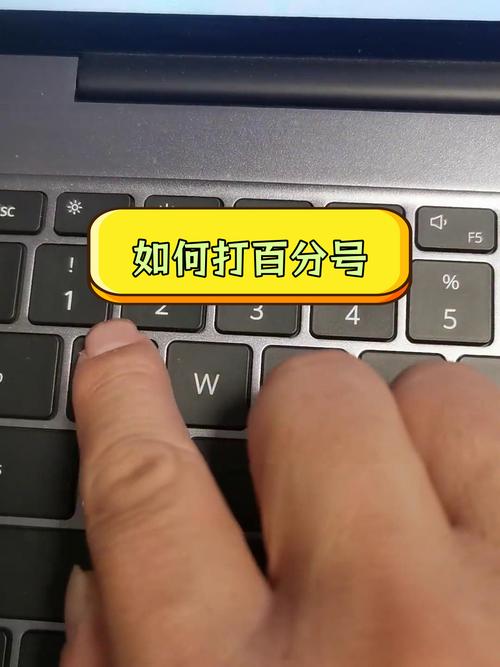 键盘按数字键出现符号