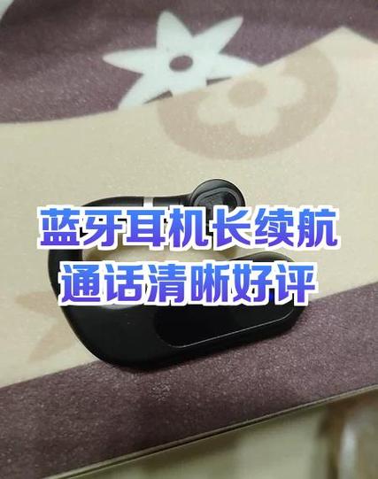 为什么蓝牙耳机只能用于通话