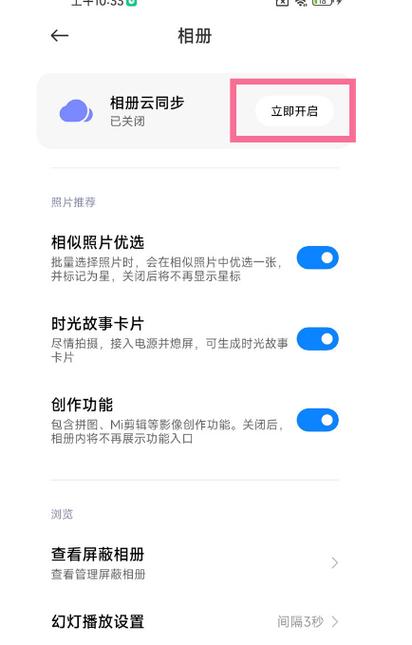 闲鱼怎么删除不想让别人看到的东西