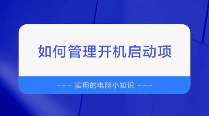 触摸板改小键盘