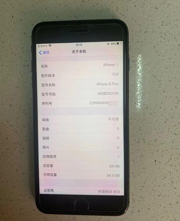 苹果8p参数详情