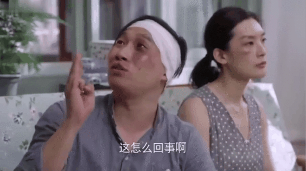 毛驴的人生30