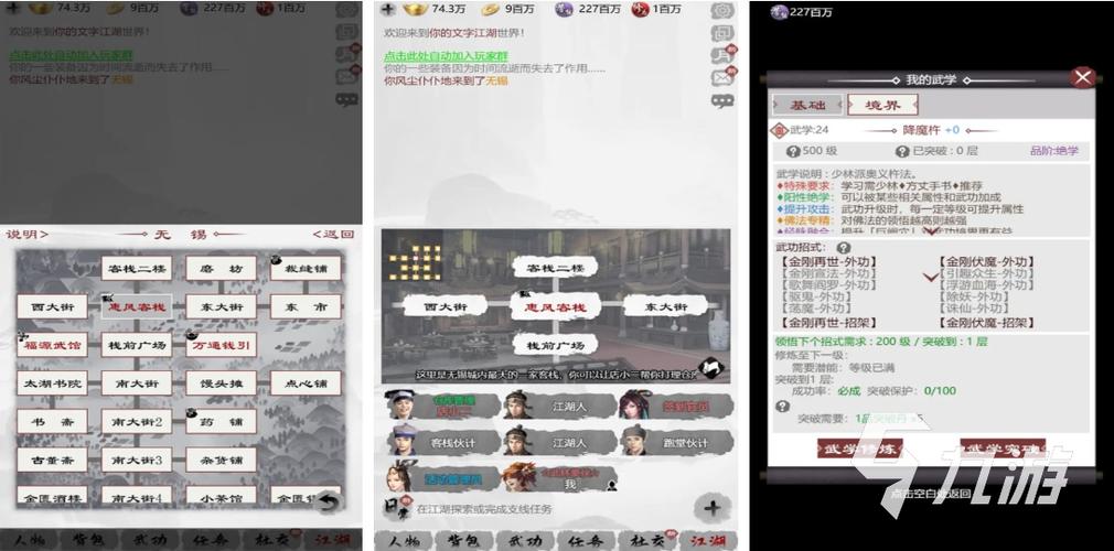 手游和单机的区别