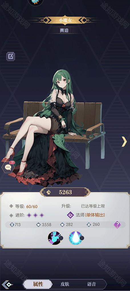 魔卡战姬破解版