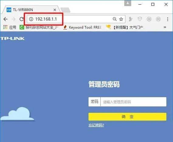 1.1.1.1上网认证登录