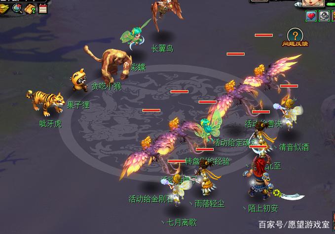 石猴授徒难度太大了