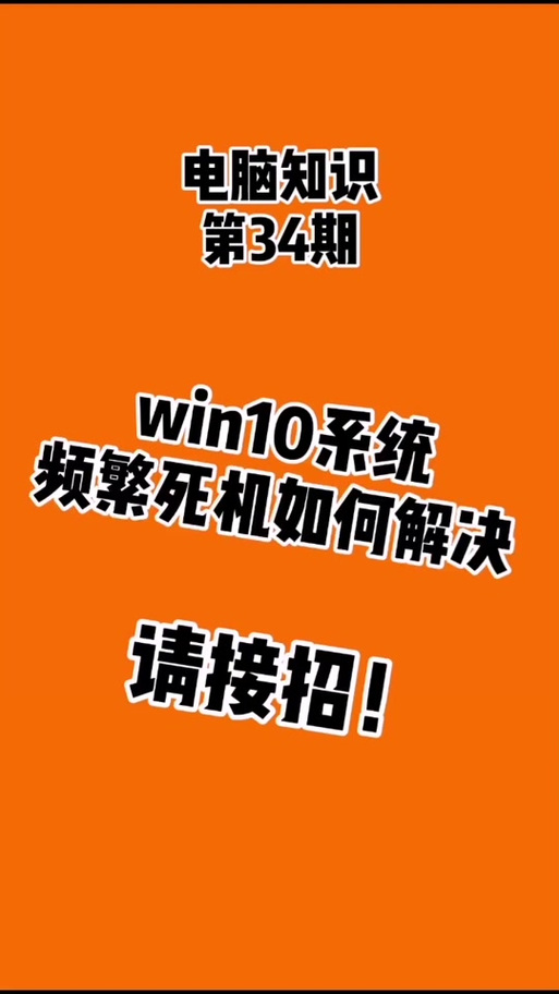 电脑卡了发出嘟嘟的声音