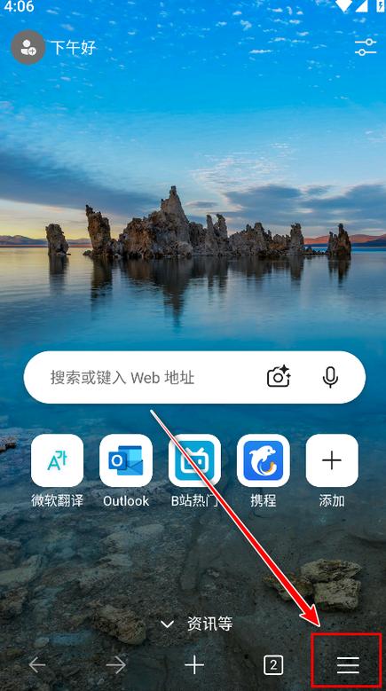 真我手机浏览器下载