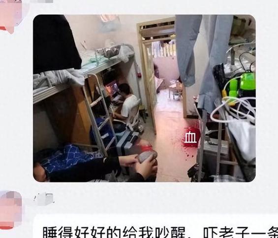 大学跟寝室室友闹矛盾不说话截图