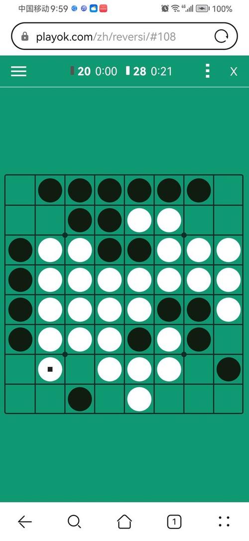 playok黑白棋截图