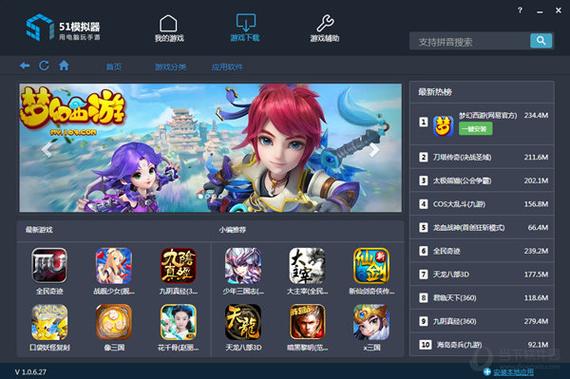 占用内存最小的pc安卓模拟器