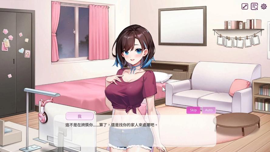 逃家少女同居中攻略