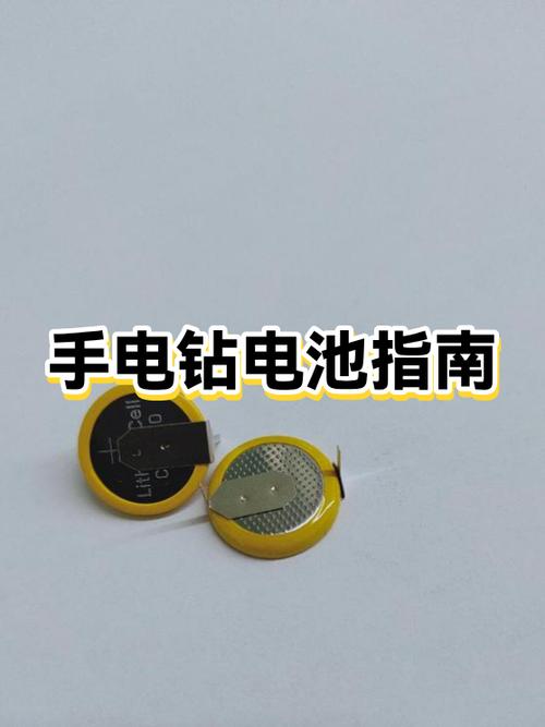 手电钻锂电池拿不掉怎么办