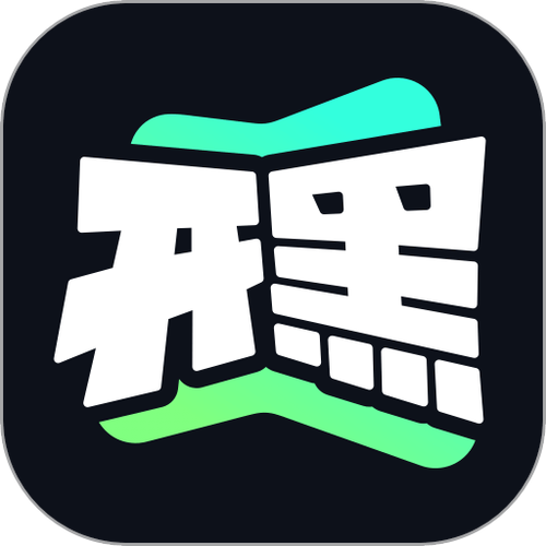 下载开黑云电脑