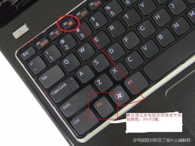 鼠标锁定了按什么键解锁缩略图