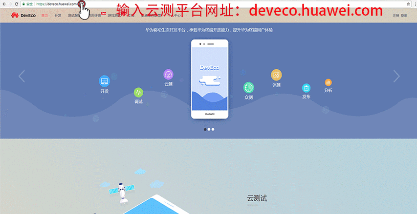 华为webview最新版本缩略图