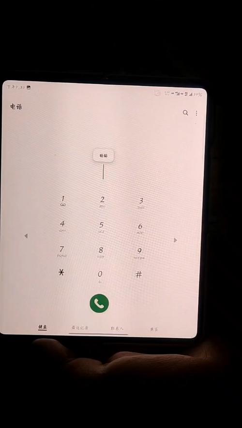 手机屏幕没有亮度图标