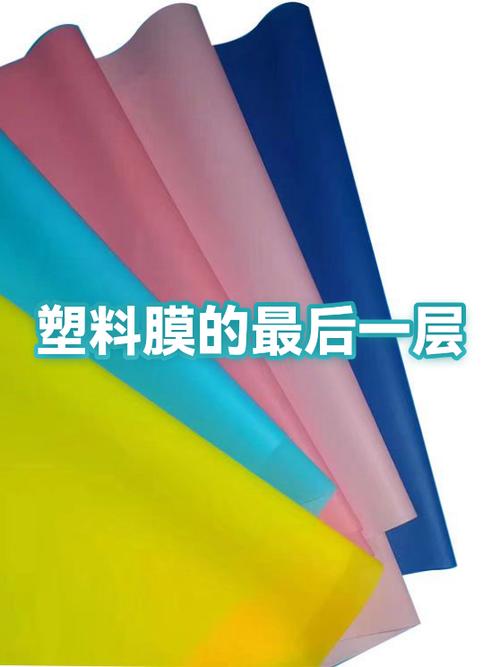新买的冰柜里的塑料膜用撕掉吗游戏截图
