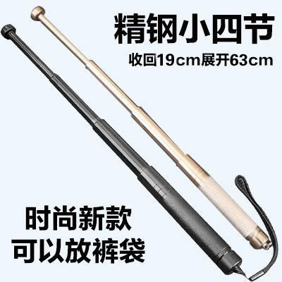 甩棍63cm和78cm哪个