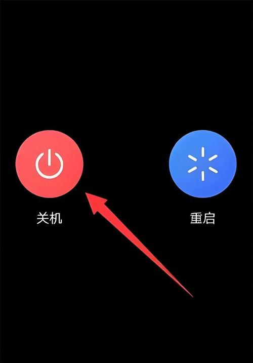 MIUI12怎么关机