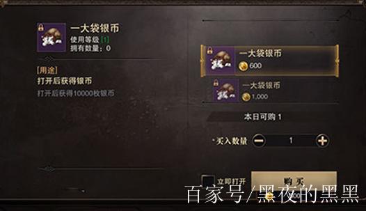 猎魂觉醒兑换码在哪里图标