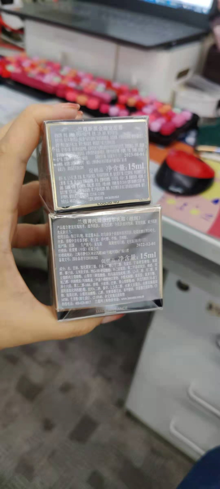 兰蔻批号查询