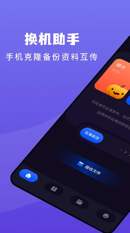 oppo手机搬家用流量吗