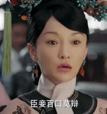 冤枉啊大人后面怎么接