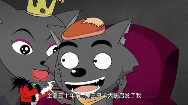 灰太狼给小羊们打针