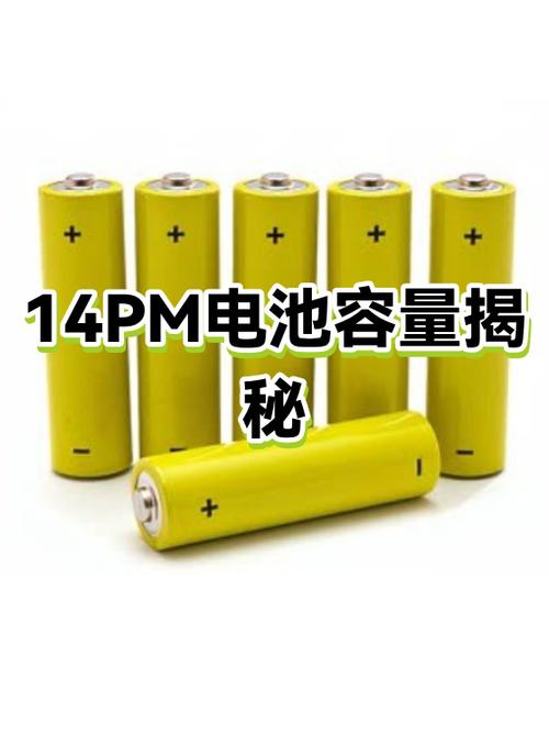 手机电池最大容量能恢复吗