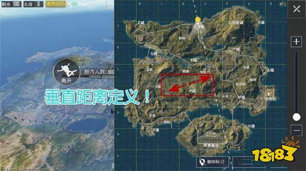 和平精英垂直斜飞截图