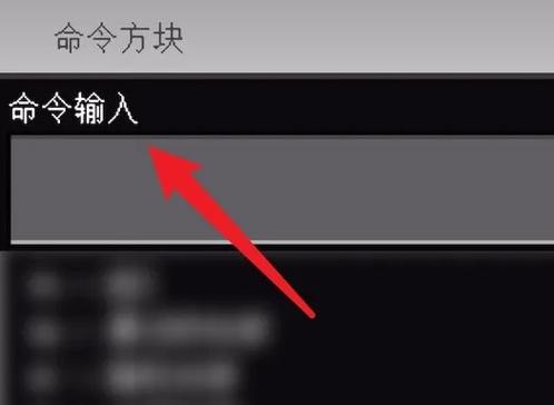 我的世界指令改时间图标