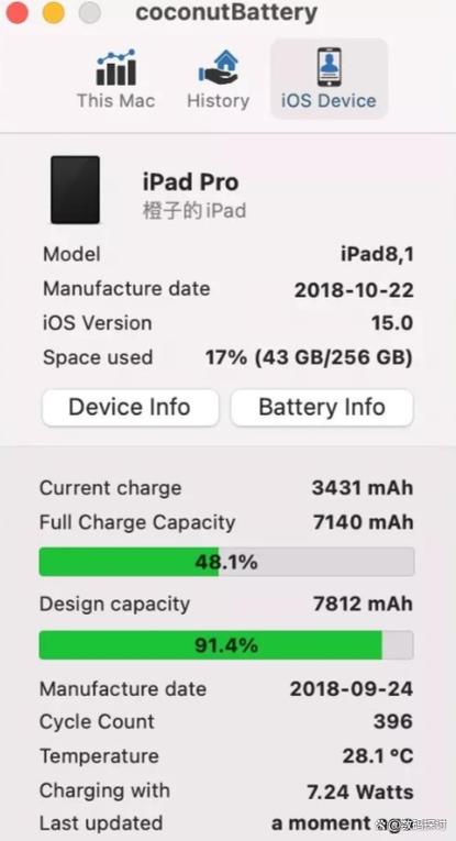 如何查看电脑电池寿命图标