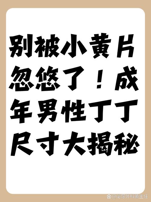 男生说dddd是什么意思缩略图