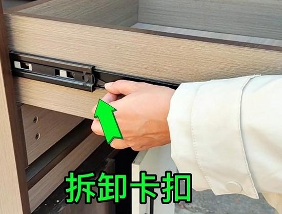 抽屉如何拆下来