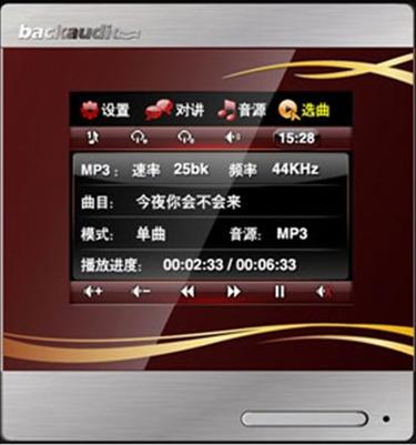 背景音乐的软件