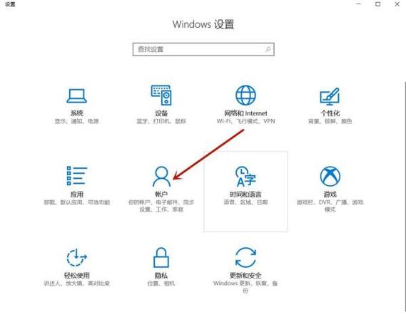 联想小新账号锁定了怎么办解除