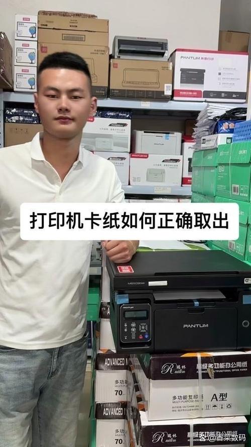 打印机里面卡纸怎么解决图标