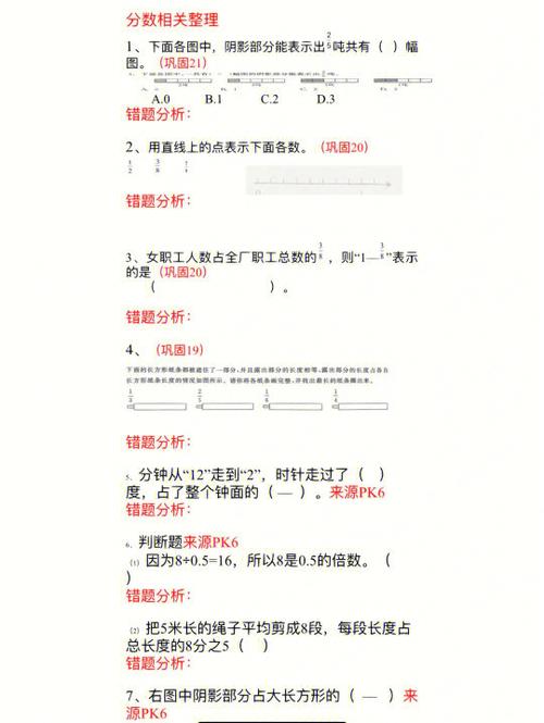 提升数学成绩最有效的方法