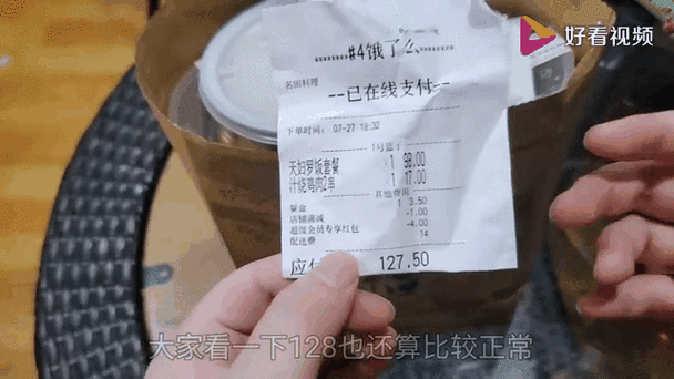 外卖配送费是怎么收取的