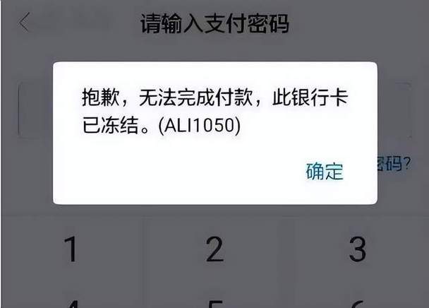 邮储银行跨行转账限额