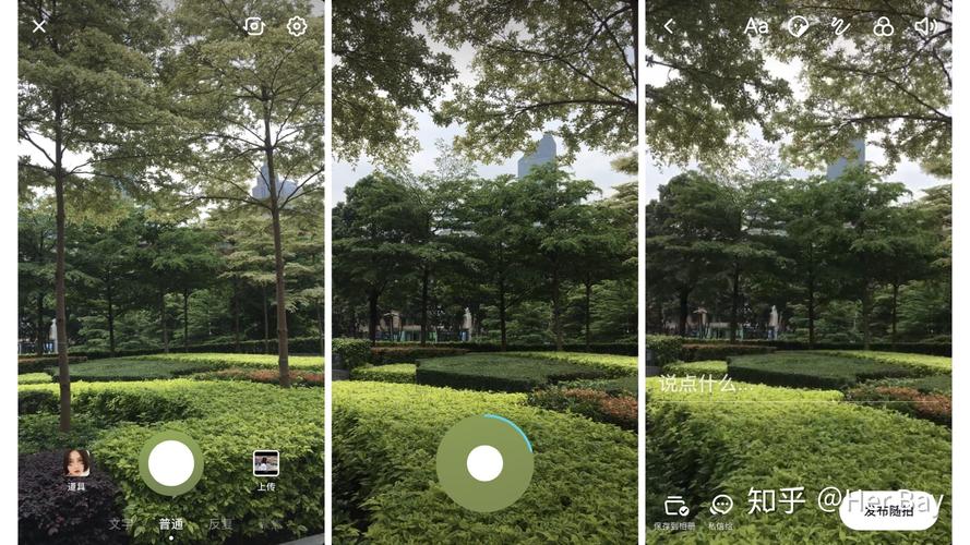 抖音怎么看随拍