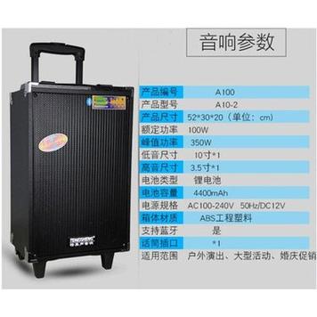 特美声音响a100蓝牙怎么连